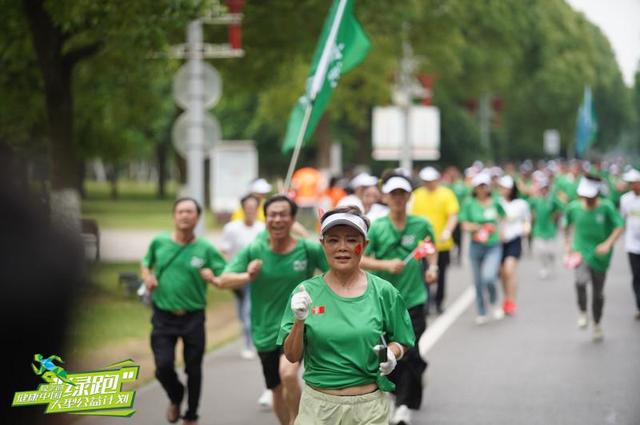 2023绿之韵“健康中国-绿跑大型公益计划”今日启动，设立1000万基金开展圆梦行动-6.jpg