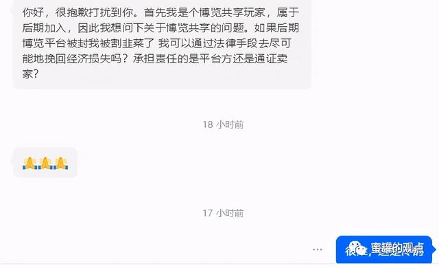 这几十个资金盘项目要远离-5.jpg