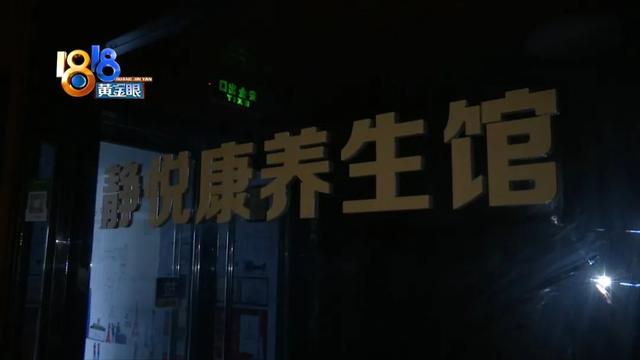 一顿饭“吃了”十几万“小满贯”还有“大满贯”-6.jpg