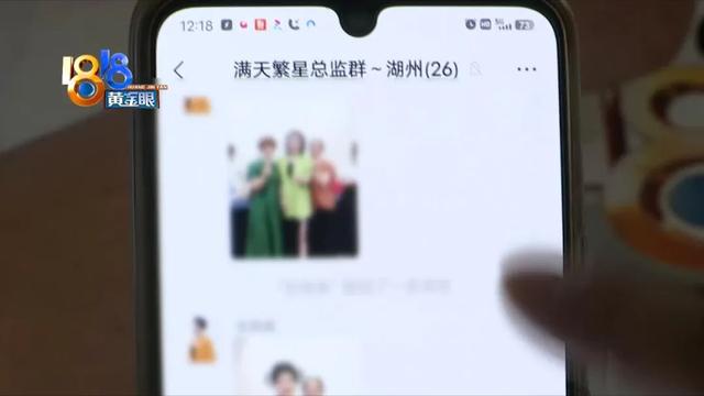 一顿饭“吃了”十几万“小满贯”还有“大满贯”-20.jpg