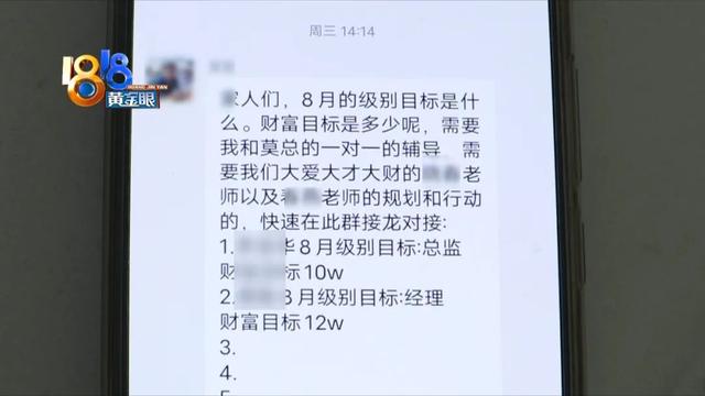 一顿饭“吃了”十几万“小满贯”还有“大满贯”-21.jpg