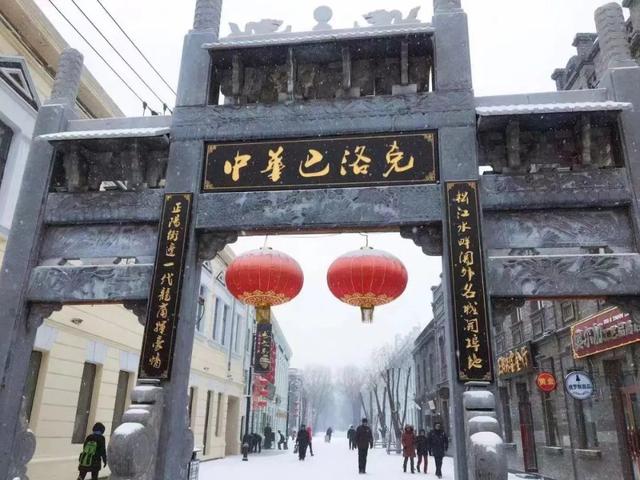 Z世代的冰雪魔幻之旅 | 欢迎来到“哈尔波特”-17.jpg