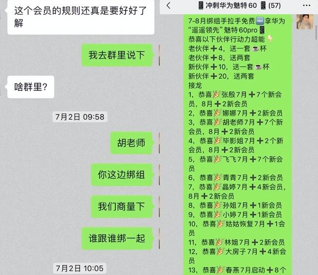 在上海背景迥异的他们因美乐家而携手-3.jpg