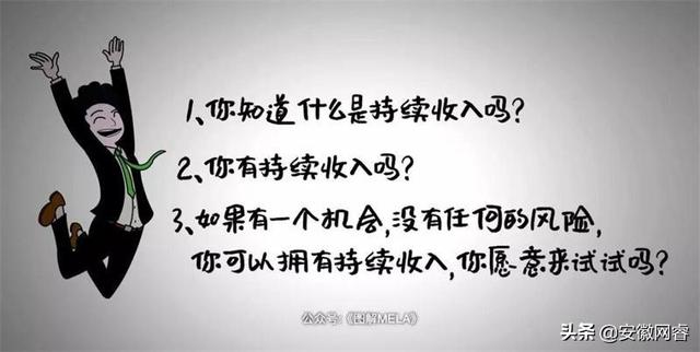 副业辅导员曾锐炎｜你知道持续收入吗？跟大家谈持续收入这个话题-1.jpg