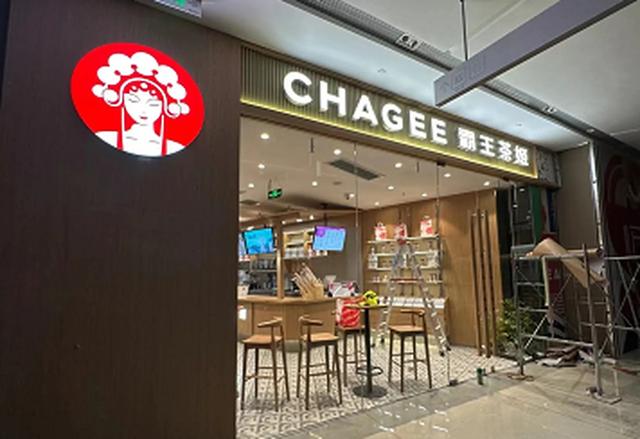 依靠模仿上位，一年开2000家店，90后如何让霸王茶姬乘风破浪？-3.jpg