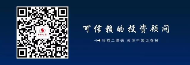 布局碳中和长坡赛道，风口新“基”正式登场-2.jpg