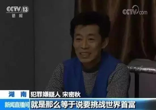 炸了，又一庞氏骗局！40万人受害！-1.jpg