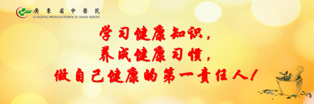 养生资讯满天飞，哪个才适合我们？请查收系列标准，让养生保健“有法可依”-3.jpg