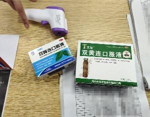 年销售额不到4.3亿，双黄连口服液炒出7天5板，谁在豪赌太龙药业？-1.jpg