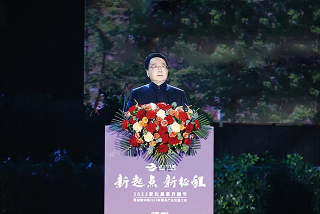 2023年安化黑茶开园节举办 “理想华莱”发布发展战略规划 积极助力乡村振兴-4.jpg