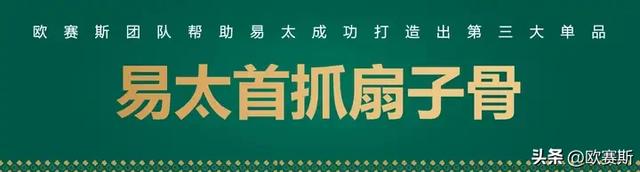 企业家跳出内卷第一大杀器：开发牛逼的优势产品（上）-8.jpg