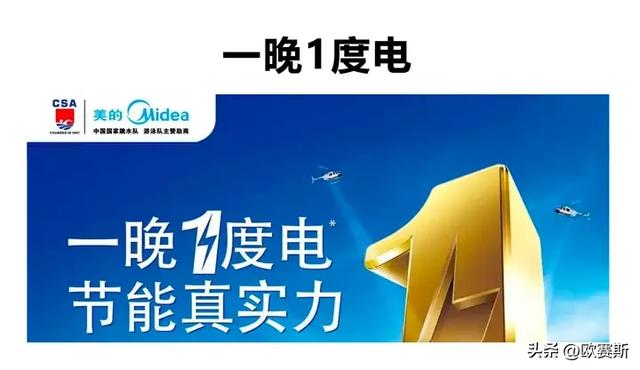 企业家跳出内卷第一大杀器：开发牛逼的优势产品（上）-15.jpg