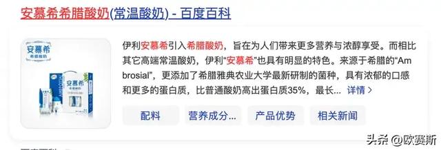 企业家跳出内卷第一大杀器：开发牛逼的优势产品（上）-14.jpg