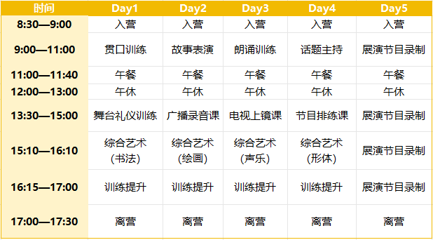 “红萍果”口才训练营开始招募啦→-13.jpg