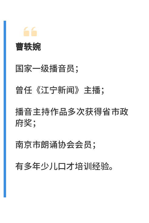 “红萍果”口才训练营开始招募啦→-17.jpg