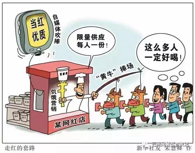 夸大其词、造假炮制、大多三无！记者揭露“网红”产品套路