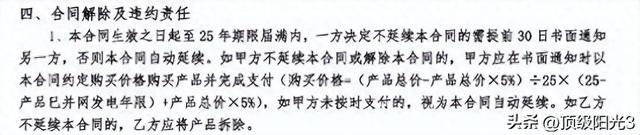 农村光伏发电，是套路还是双赢？一个安装户的真实体会