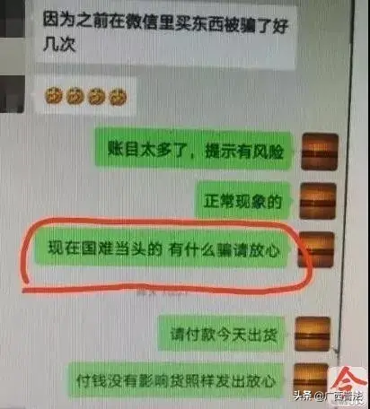 曝光！2万多假口罩流入广西市场被查！-12.jpg