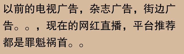 三株口服液崩盘？网友：老农智慧让人意外！-2.jpg