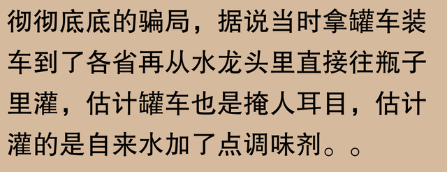 三株口服液崩盘？网友：老农智慧让人意外！-15.jpg