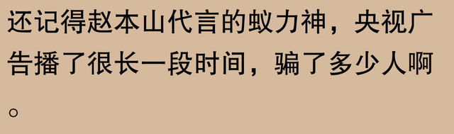 三株口服液崩盘？网友：老农智慧让人意外！-21.jpg