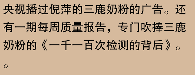 三株口服液崩盘？网友：老农智慧让人意外！-27.jpg