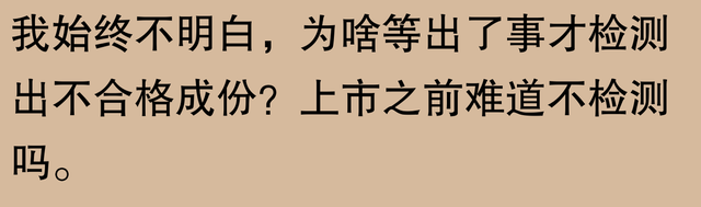 三株口服液崩盘？网友：老农智慧让人意外！-26.jpg