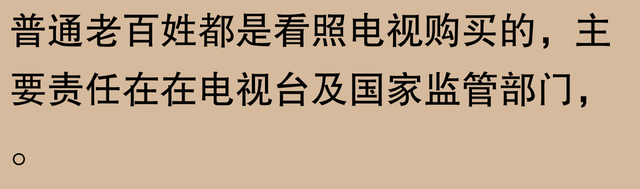 三株口服液崩盘？网友：老农智慧让人意外！-29.jpg