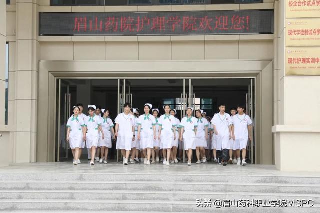 护理学院｜|选择眉药护理，成就精彩人生-20.jpg