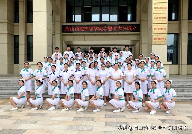 护理学院｜|选择眉药护理，成就精彩人生-21.jpg