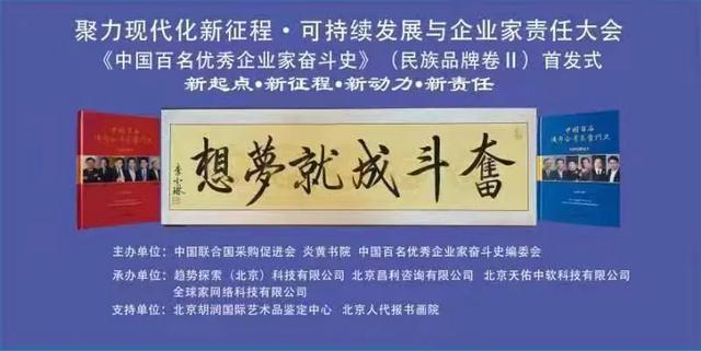 关爱老人 让慈善精神薪火相传一一记富迪爱心公益助力红色老龄事业-11.jpg