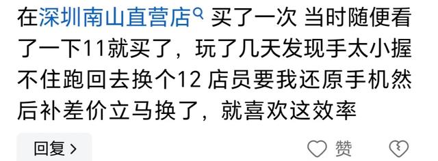 难怪苹果直营店员工每天都元气满满!原来待遇这么好~评论真相现场-2.jpg