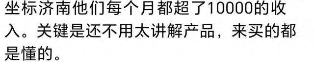 难怪苹果直营店员工每天都元气满满!原来待遇这么好~评论真相现场-1.jpg