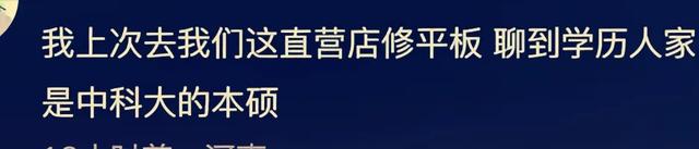 难怪苹果直营店员工每天都元气满满!原来待遇这么好~评论真相现场-7.jpg