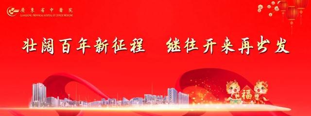 2025年，送自己一本年度“健康叮嘱”！德叔亲授365个时令养生锦囊，助您每天“少生病，不生病”-1.jpg