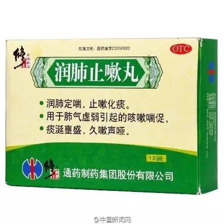 注意！这些止咳药被检出硫磺，涉及太极、哈药等你熟悉的品牌！-4.jpg