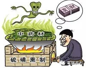 注意！这些止咳药被检出硫磺，涉及太极、哈药等你熟悉的品牌！-7.jpg