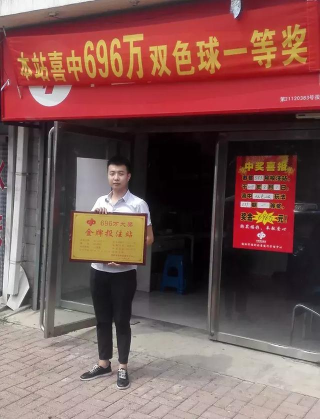 千呼万唤始出来 大奖得主姗姗来迟 铁岭彩民时隔一个月领取双色球696万大奖-2.jpg