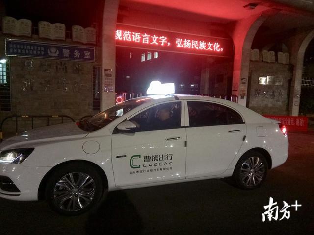 观察丨“新出租车”落地汕头一月，打表计费仍“不成气候”-8.jpg