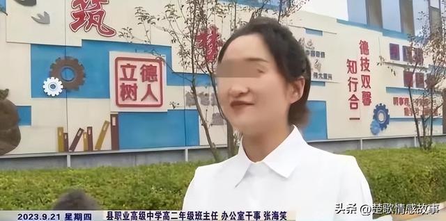 模范女教师出轨男学生，露骨聊天投屏曝光，照片流出引热议-6.jpg