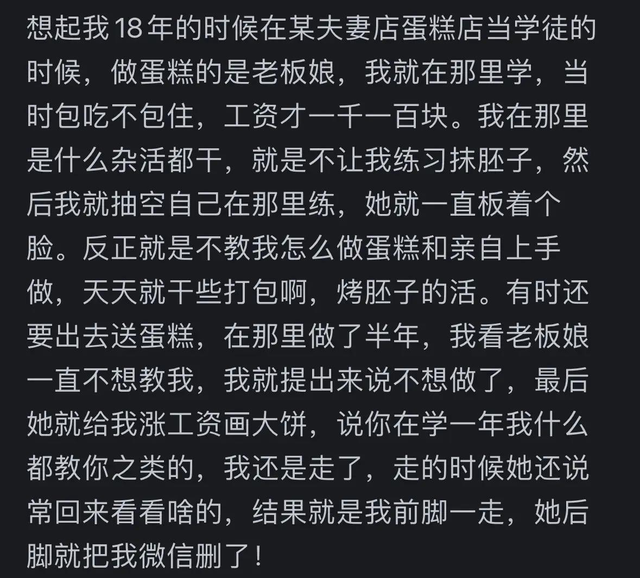 基 因 好都有什么优势？网友评论每个人都有优点我的呢？-31.jpg