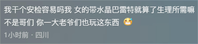 基 因 好都有什么优势？网友评论每个人都有优点我的呢？-33.jpg