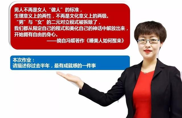 “既不能太强势又不能不强势”？Bem量表助女生在职场可盐可甜-13.jpg