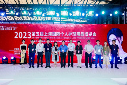 2023PCE上海国际个人护理用品博览会在上海开幕-1.jpg