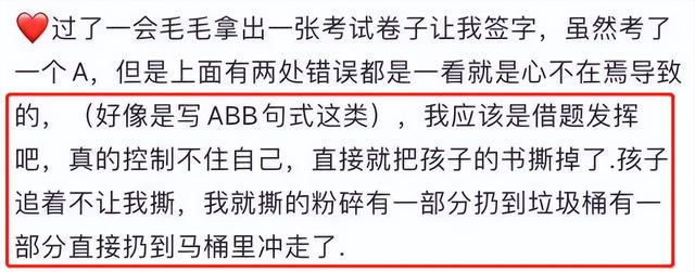 “新型情感暴力”正席卷千万中国家庭：不打不骂，却毁了孩子一生-10.jpg