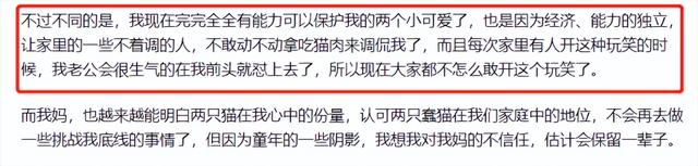 “新型情感暴力”正席卷千万中国家庭：不打不骂，却毁了孩子一生-14.jpg